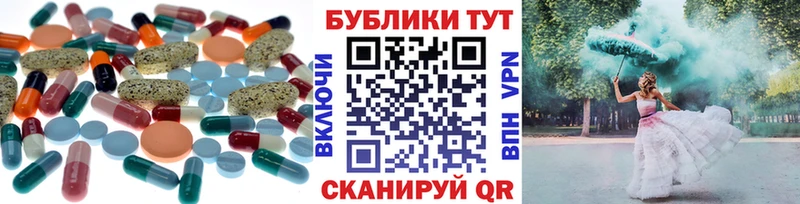 наркотики  Хадыженск  Экстази Philipp Plein 