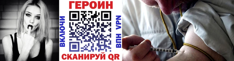 как найти   Хадыженск  ГЕРОИН гречка 