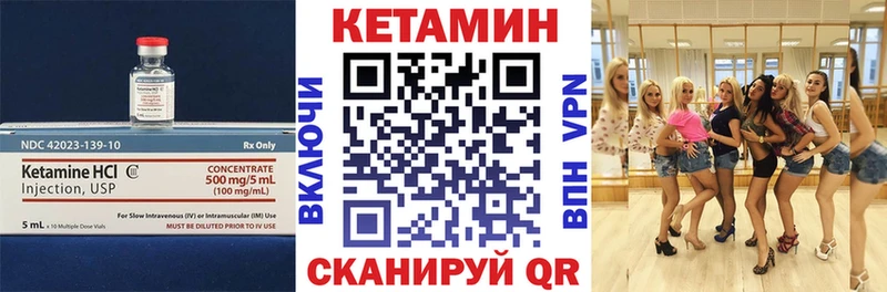 где можно купить Хадыженск КЕТАМИН ketamine
