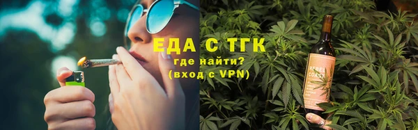 каннабис Верхний Тагил