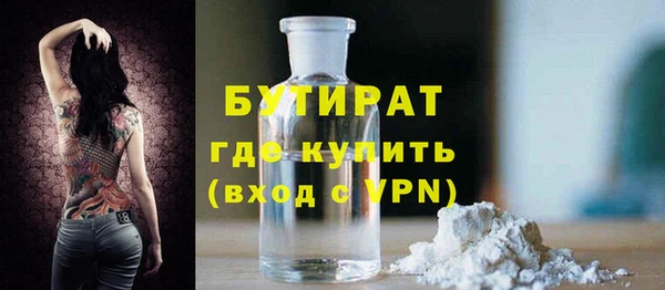 каннабис Верхний Тагил