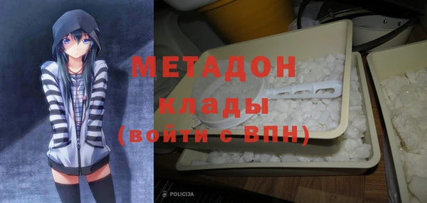 каннабис Верхний Тагил