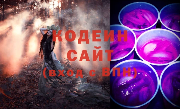 марки nbome Верхнеуральск