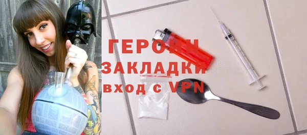 марки nbome Верхнеуральск