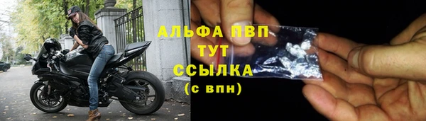 каннабис Верхний Тагил