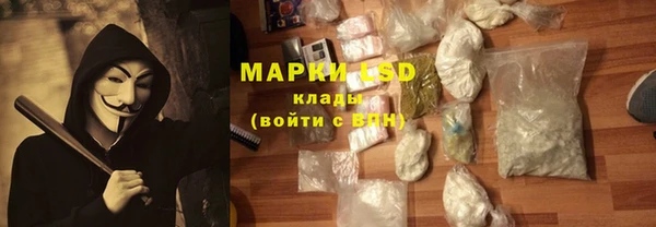 бошки Бугульма
