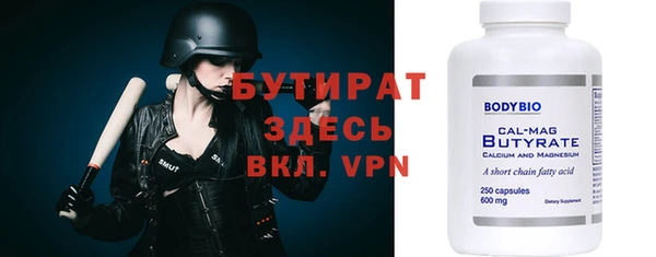 прущие грибы Верея