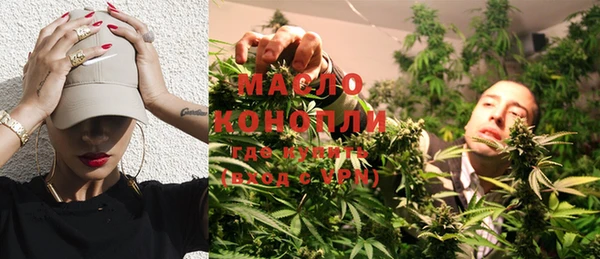 мескалин Рославль