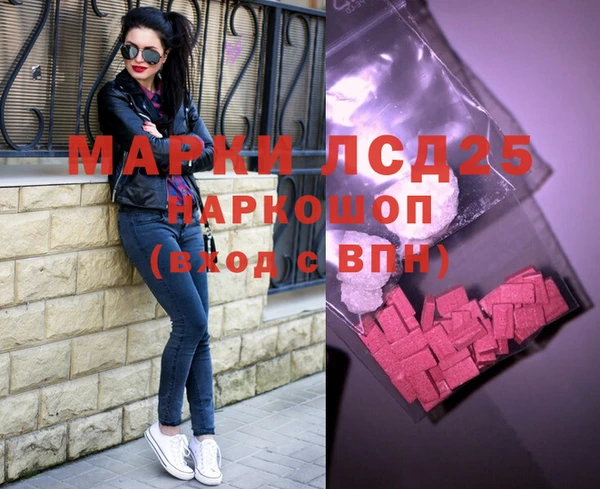 марки nbome Верхнеуральск