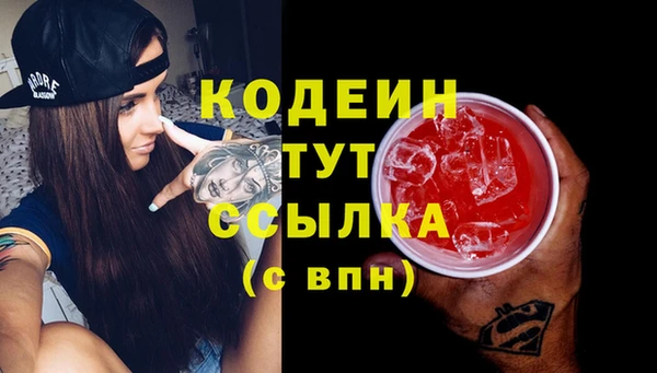 каннабис Верхний Тагил
