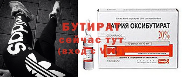 марки nbome Верхнеуральск