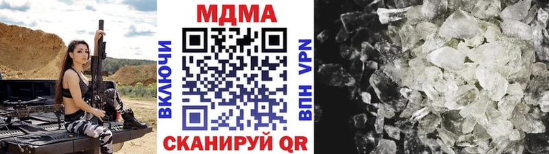 МДМА VHQ  Хадыженск 