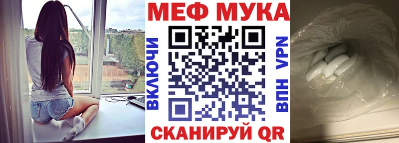 ссылка на мегу онион  Хадыженск  МЕФ 4 MMC 
