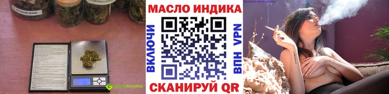 ТГК вейп  kraken сайт  Хадыженск  продажа наркотиков 